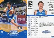 【中古】BBM/レギュラーカード/-/滋賀レイクスターズ/BBM2020 B.LEAGUE TRADING CARDS 2019-20 SEASON FAST BREAK 2nd Half 146 [レギュラーカード] ： 狩野祐介