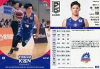 【中古】BBM/レギュラーカード/-/青森ワッツ/BBM2020 B.LEAGUE TRADING CARDS 2019-20 SEASON FAST BREAK 2nd Half 163 [レギュラーカード] ： 菅俊男