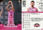 【中古】BBM/レギュラーカード/-/秋田ノーザンハピネッツ/BBM2020 B.LEAGUE TRADING CARDS 2019-20 SEASON FAST BREAK 2nd Half 098 [レギュラーカード] ： 古川孝敏