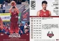 【中古】BBM/レギュラーカード/-/バンビシャス奈良/BBM2020 B.LEAGUE TRADING CARDS 2019-20 SEASON FAST BREAK 2nd Half 175 [レギュラーカード] ： 本多純平