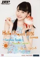【中古】生写真(ハロプロ)/アイドル/モーニング娘。’16 13：モーニング娘。’16/尾形春水/「Hello! Project 2016 SUMMER 〜Sunshine Parade〜/〜Rainbow Carnival〜」コレクション生写真Part1