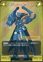 【中古】ファンタシースターオンライン2TCG/プロモーション/黄/キャラ/2019年02月公認大会 参加賞 PR-019[プロモーション]：(ホロ)マジ..