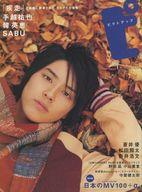 【中古】ホビー雑誌 ピクトアップ 2006年2月号