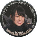 【中古】バッジ・ピンズ(女性) 山田菜々美(AKB48)/黒組 缶バッジガチャ 「劇団れなっち『ロミオ&ジュリエット』」