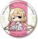 【中古】バッジ・ピンズ(キャラクター) 双葉杏 ミニッチュ ビッグ缶バッジ 「アイドルマスター シンデレラガールズ」(3)