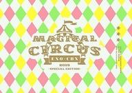 【中古】洋楽DVD EXO-CBX / EXO-CBX ”MAGICAL CIRCUS”2019-Special Edition- [初回生産限定盤]