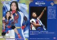 ͥåȥå׽ٲϲŷԾŹ㤨֡šBBM/쥮顼//-/BBM ҥץ쥹2020 TRUE HEART 028 [쥮顼]  ӹ䤫פβǤʤ200ߤˤʤޤ