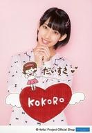 【中古】生写真(ハロプロ)/アイドル/BEYOOOOONDS BEYOOOOONDS/前田こころ/上半身・背景ピンク・印刷メッセージ入り/BEYOOOOONDS 生写真『大好き』<直筆プリント入りL判>