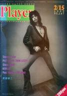【中古】音楽雑誌 YOUNG MATES MUSIC Player 1980年2月15日号 No.147 YMMプレイヤー