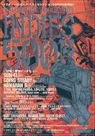 【中古】音楽雑誌 MELODIC ROCK BOOK 2003 INDIES500 II