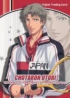 【中古】アニメ系トレ