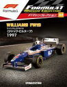 【中古】ホビー雑誌 付録付)F1マシンコレクション全国版 44