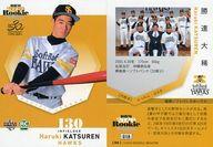 【中古】BBM/レギュラーカード/福岡ソフトバンクホークス/BBM2020 ルーキーエディション 018[レギュラーカード]：勝連大稀