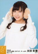 【中古】生写真(AKB48・SKE48)/アイドル/SKE48 NO.1/1