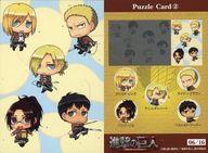 【中古】 アニメ系トレカ/ちみパズ...