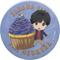 【中古】バッジ・ピンズ 奥村英二 「BANANA FISH cafe and bar レーディング缶バッジ」