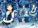 【中古】アニメ系トレカ/ノーマル/ブロマイドカード(WATER BLUE NEW WORLD衣装 ver.)/ラブライブ サンシャイン ウエハース vol.7 2519337 06 ノーマル ：津島善子