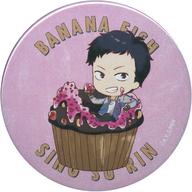 【中古】バッジ・ピンズ シン・スウ・リン 「BANANA FISH cafe and bar レーディング缶バッジ」