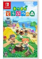 ニンテンドースイッチソフト あつまれ どうぶつの森入荷在庫速報 楽天 通販