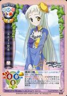 【中古】リセ/U/キャラクター/ver.ニトロプラスVer1.0 CH-1330[U]：ルルイエ異本