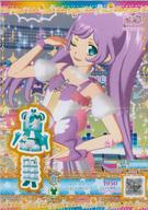 【中古】プリパラ NC-J5-109～110[SR]：