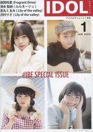 発売日 2019/11/30 メーカー メタ・ブレーン 型番 - JAN 4910014850101 備考 ♯IBF SPECIAL ISSUE 関連商品はこちらから メタ・ブレーン　