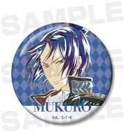 【中古】バッジ・ピンズ 六道骸 「家庭教師ヒットマンREBORN! トレーディング Ani-Art 缶バッジ vol.2」