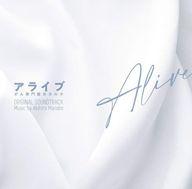 【中古】TVサントラ 「アライブ がん専門医のカルテ」オリジナルサウンドトラック