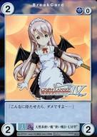 šۥꥢ󥨥/PR//󥵡IV Part.2/SagaII EP451[PR]ŷϻȤȻȤD-LM