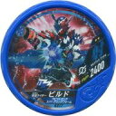 【中古】仮面ライダーブットバソウル/★★/射/キット01弾 K017 ★★ ： コード保証なし 仮面ライダービルド ラビットタンクスパークリングフォーム