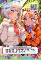 【中古】けものフレンズ3プラネッ