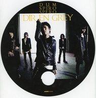 【中古】うちわ DIR EN GREY うちわ 「CD DUM SPIRO SPERO」 自主盤倶楽部購入特典
