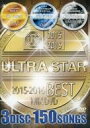 【中古】洋楽DVD ULTRA STAR 2015