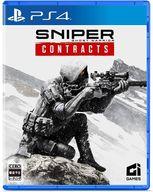 PS4ソフト Sniper Ghost Warrior Contracts (18歳以上対象)