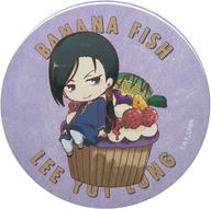 【中古】バッジ・ピンズ 李月龍 「BANANA FISH cafe and bar レーディング缶バッジ」