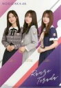 【中古】クリアファイル 寺田蘭世 A4クリアファイル 乃木坂46 WEB SHOP 2019年大感謝キャンペーン グッズ購入特典