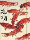 発売日 2003/03/19 メーカー 朝日新聞社 型番 - 備考 図録/2003年3月19日〜5月19日/東京・横浜・大阪・京都 高島屋 関連商品はこちらから 朝日新聞社　