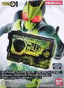 【中古】食玩 おもちゃ SGライジングホッパープログライズキー(イエローオーロラVer.) 「仮面ライダーゼロワン サウンドプログライズキー」 ミラクルライダー...