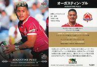 【中古】BBM/レギュラーカード/キャプテン/BBM2020 ジャパンラグビートップリーグカード TL021 [レギュラーカード] ： オーガスティン・プル
