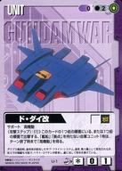 šۥ०/C//8  U-1[C]ɡ