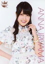 【中古】生写真(AKB48 SKE48)/アイドル/AKB48 入山杏奈/上半身 衣装白ピンク 花柄/AKB48 CAFE ＆ SHOP限定 A4サイズ生写真ポスター 第68弾