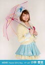 【中古】生写真(AKB48・SKE48)/アイドル/AKB48 小林香菜/レア・共通カット・傘/劇場トレーディング生写真セット2014.May