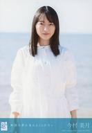 【中古】生写真(AKB48・SKE48)/アイドル/STU48 今村美