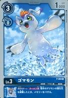 šۥǥ󥫡ɥ/P/DIGIMON//Ĺ/說/÷/Lv.3/DP1000/ǥ󥫡ɥ ץ⡼ѥåVer 0.0 P-004[P]ޥ