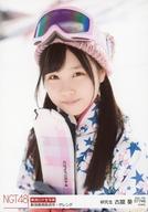 【中古】生写真(AKB48・SKE48)/アイドル/NGT48 07746 