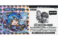 【エントリーでポイント10倍！（4月16日01:59まで！）】【中古】アニメ系トレカ/共闘ことばRPG コトダマン シール『セガオールスター』×「コトダマン」コラボイベント第2弾 神器若神子・キユウ