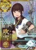 【中古】 艦これアーケード/駆逐艦...
