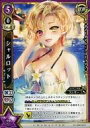 【中古】白猫プロジェクトTCG B11-069/120 R ：シャルロット サマーVer.