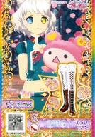 【中古】プリパラ SLJ5-48[SR]：ワイズガールレッドシューズ