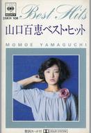 【中古】ミュージックテープ 山口百恵 / ベスト・ヒット 【中古】ミュージックテープ 山口百恵 / ベスト・ヒット